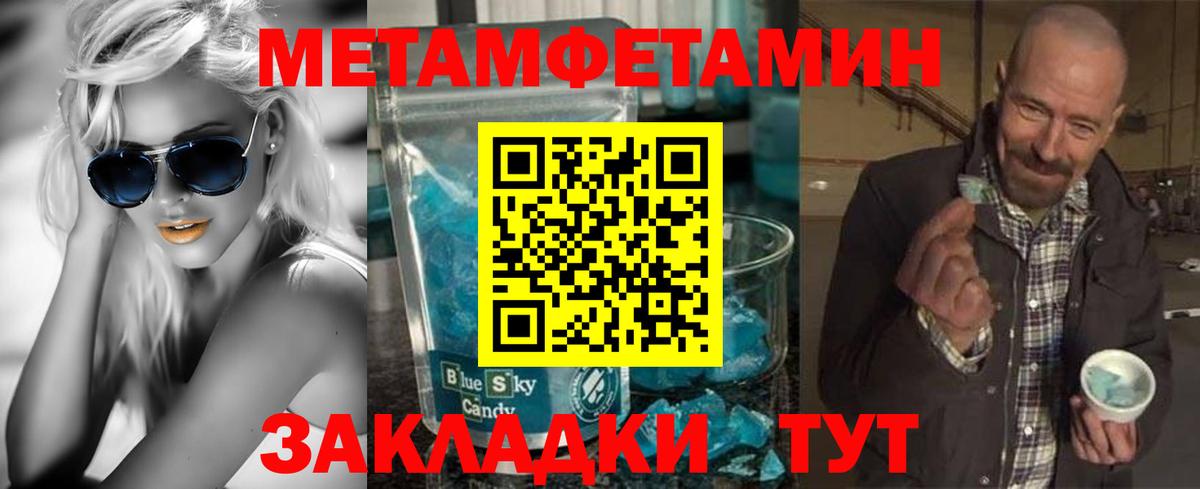 Амфетамин  АМФ  Вход с VPN  Amphetamine 97%  Сокол 