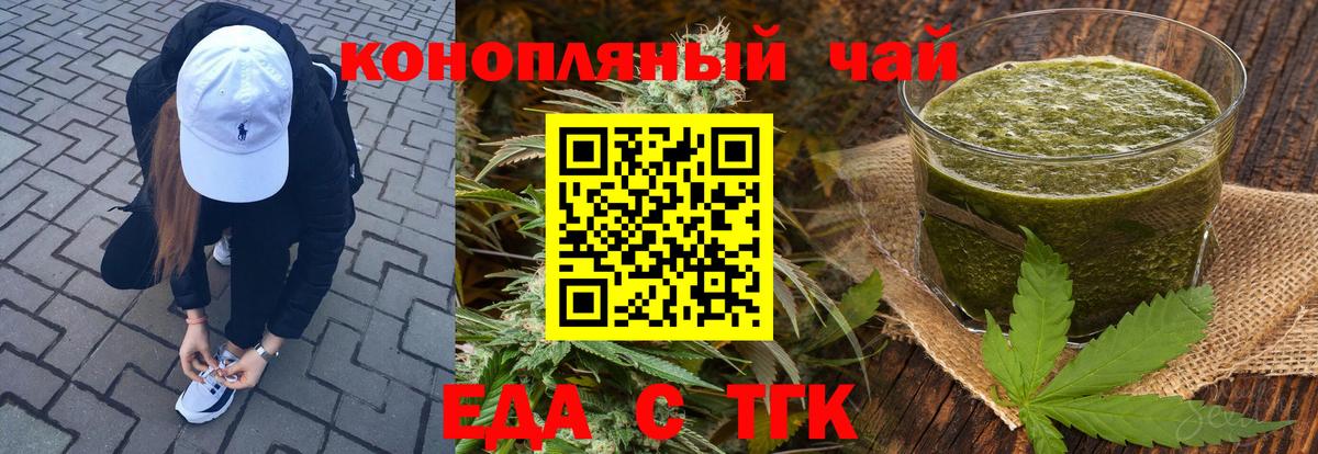 Сокол  Canna-Cookies марихуана  Вход с VPN 