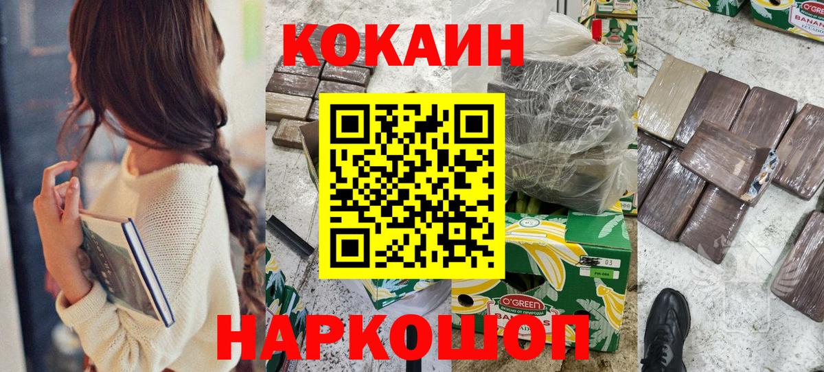 Cocaine 98% Сокол