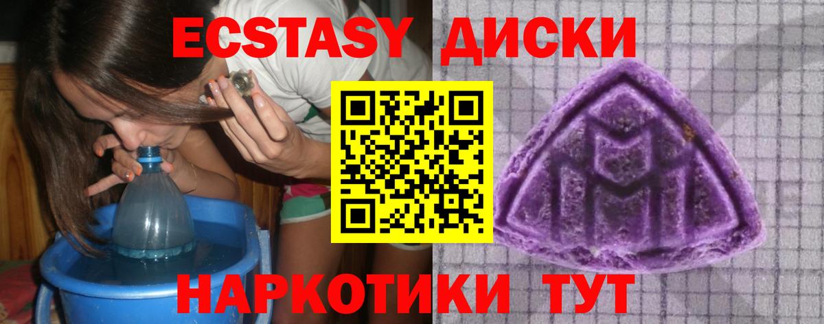 ЭКСТАЗИ 99% Сокол