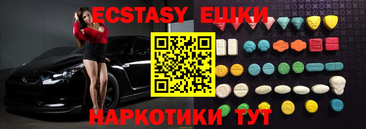 Экстази Punisher  Экстази  Ecstasy Punisher  Сокол  Вход с VPN 
