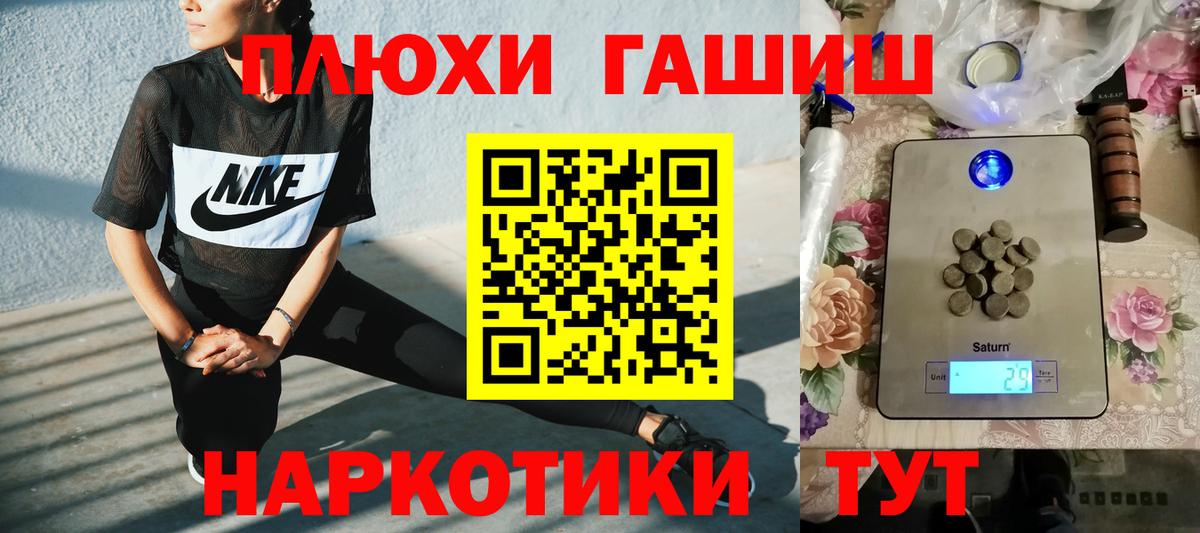 ГАШ индика сатива Сокол