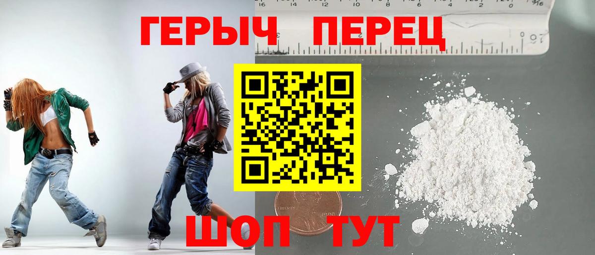 Героин Афган  Вход с VPN  Героин  Сокол 