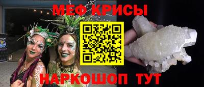ALPHA-PVP Обнинск