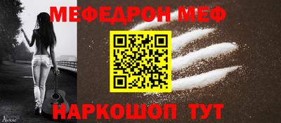 ALPHA-PVP Обнинск