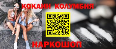 марки nbome Обь