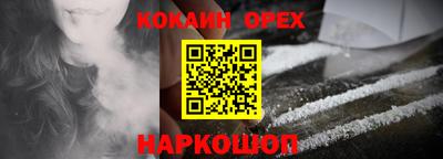 ALPHA-PVP Обнинск