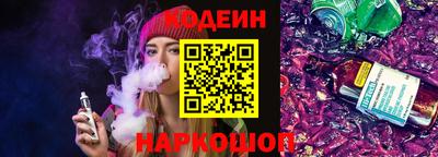 ALPHA-PVP Обнинск