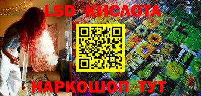 ALPHA-PVP Обнинск