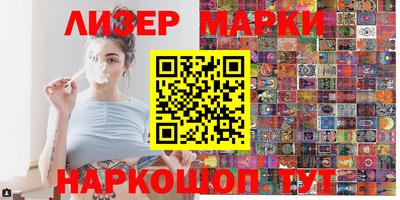 марки nbome Обь