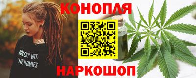 каннабис Нягань