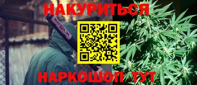 каннабис Нягань
