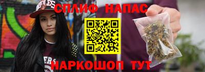 ALPHA-PVP Обнинск