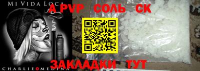 марки nbome Обь