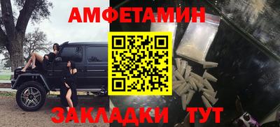 ALPHA-PVP Обнинск