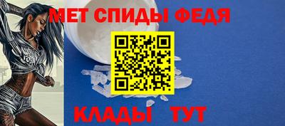 ALPHA-PVP Обнинск