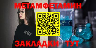 марки nbome Обь