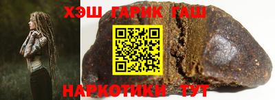 каннабис Нягань