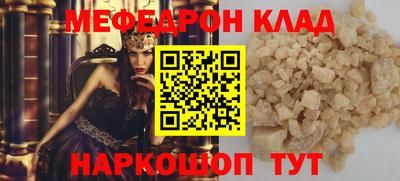 ALPHA-PVP Обнинск