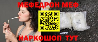 ALPHA-PVP Обнинск
