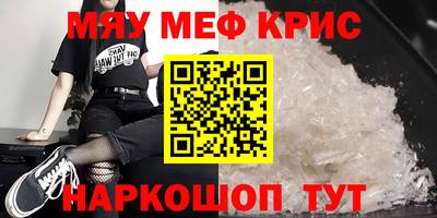 ALPHA-PVP Обнинск