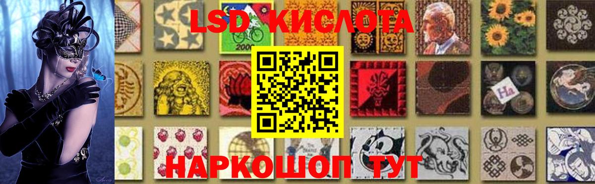 Сокол  Лсд 25 экстази ecstasy  ЛСД экстази ecstasy  Вход с VPN 