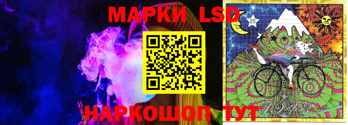 Марки 25I-NBOMe 1,5мг  Вход с VPN  Марки 25I-NBOMe 1,5мг  Сокол 