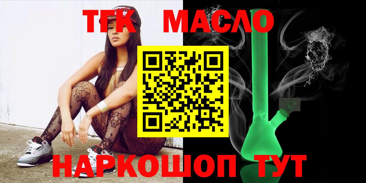 ТГК концентрат Сокол