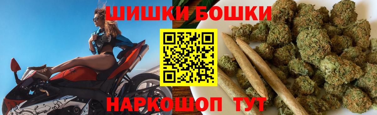 Каннабис White Widow  Канабис Bruce Banner  Сокол  Вход с VPN 
